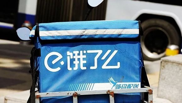 阿里全資收購(gòu)餓了么，外賣戰(zhàn)場(chǎng)要變天？