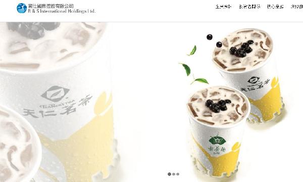 上市兩天暴漲700%，賣奶茶有這么火？超額認購2600倍港史第二，未來怎么走？