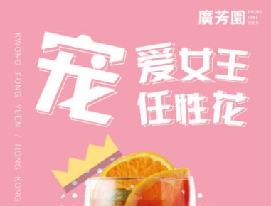 節(jié)日營銷 如何才能帶動(dòng)消費(fèi)？|餐飲界