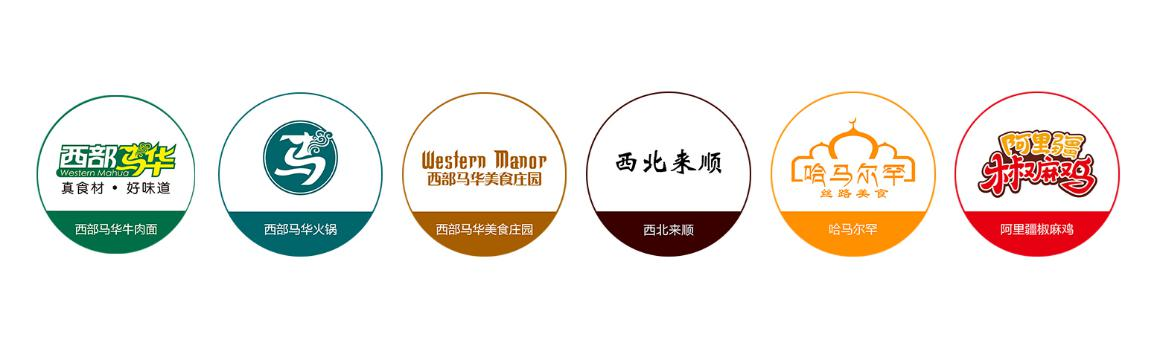 專(zhuān)注美食不負(fù)時(shí)代，西部馬華打造西部美食名片