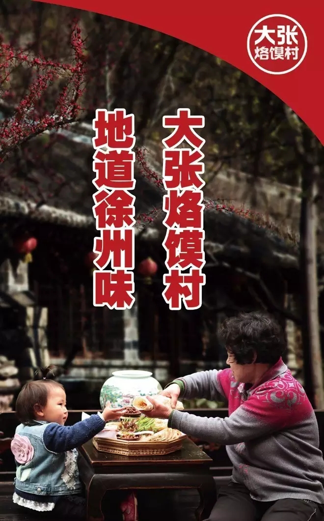 換個(gè)名字就能合法將“公有財(cái)產(chǎn)”私有化？