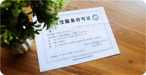 重慶一餐飲公司未取得經(jīng)營(yíng)許可 經(jīng)營(yíng)外賣被罰2000多萬(wàn)元|餐飲界