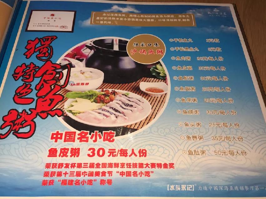 通過菜單規(guī)劃鎖定目標(biāo)消費(fèi)人群需要注意這4個維度！|餐飲界