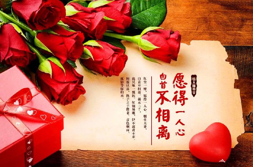 七夕來(lái)襲，西貝、星巴克、必勝客教你做營(yíng)銷！|餐飲界