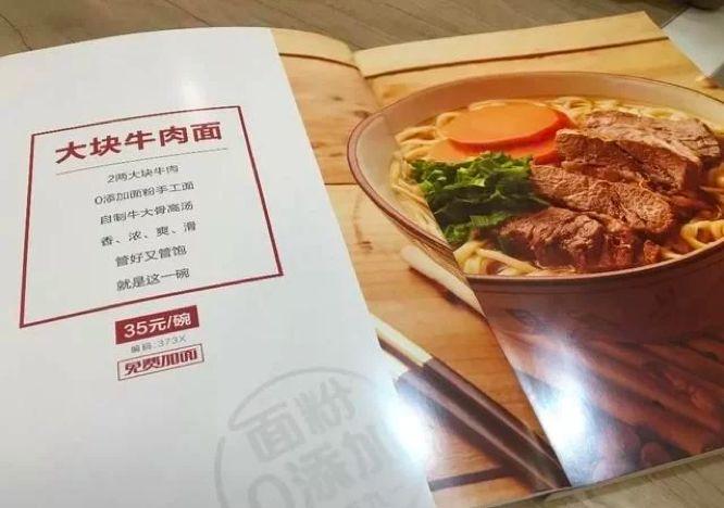 菜品實在做不出花樣，學會這三招，讓消費者念念不忘！|餐飲界