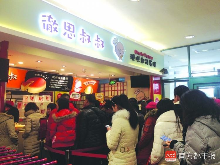 當(dāng)年紅極一時(shí)的徹思叔叔，如今要退市了|餐飲界