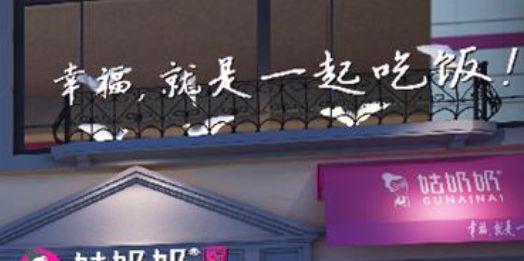 被餐飲文案治愈了！他們是怎么做到的？