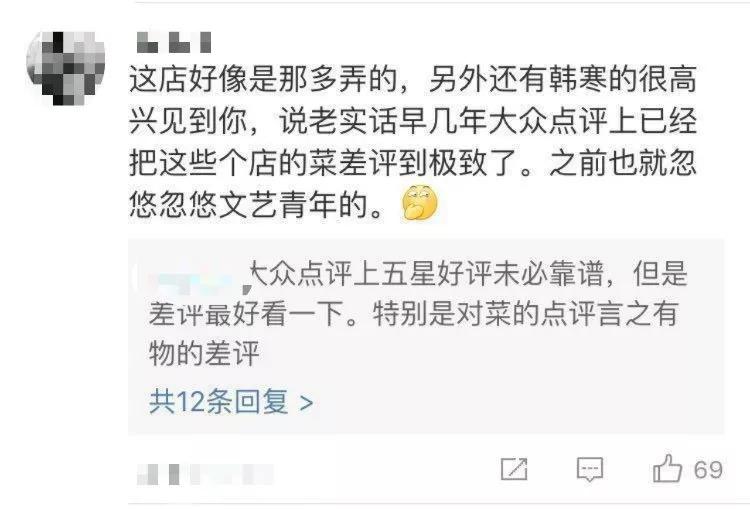 呷哺呷哺每年有員工“消失”3個(gè)月？這就是他們做產(chǎn)品的秘密