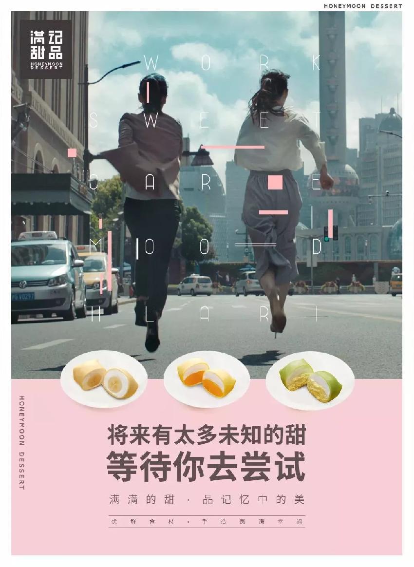最牛餐飲推廣文案！只看了一眼顧客就進(jìn)店了