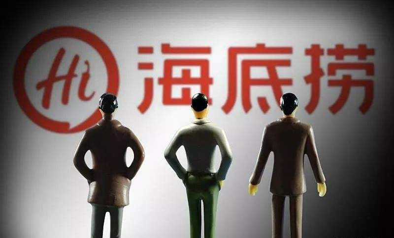 海底撈將于明日通過聆訊？官方稱以公告為準(zhǔn)