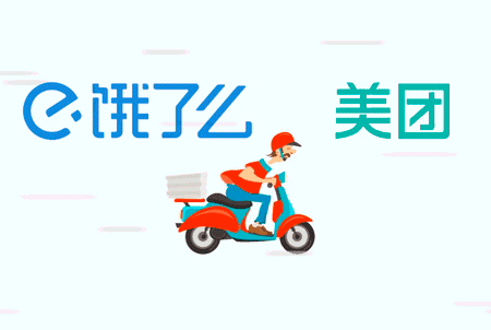 美團、餓了么等被約談：外賣商家必須是正規(guī)餐飲店|餐飲界