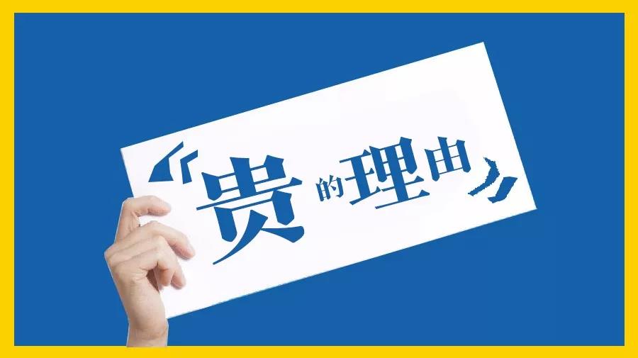 為什么同一道菜別人家菜價高，顧客一點不嫌貴？|餐飲界