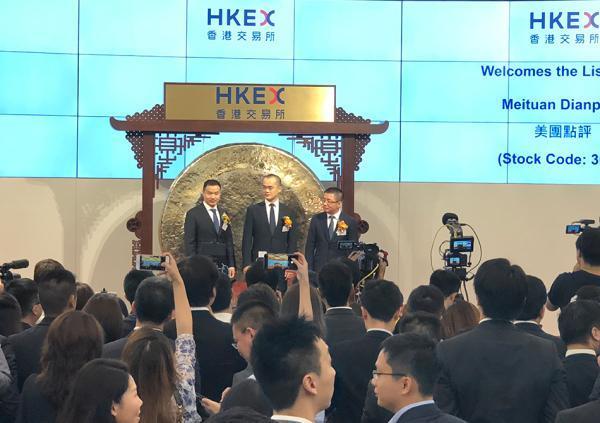 美團(tuán)上市開盤價漲7%：王興身家突破400億元，感謝喬布斯
