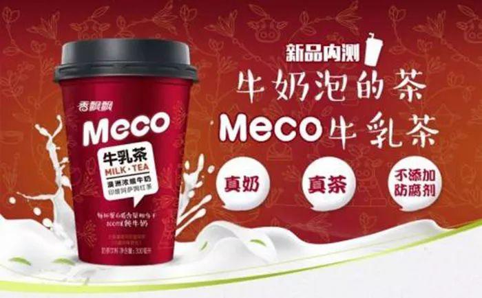 網(wǎng)紅香飄飄雖倒下了，但卻成了新茶飲的借鑒對象|餐飲界