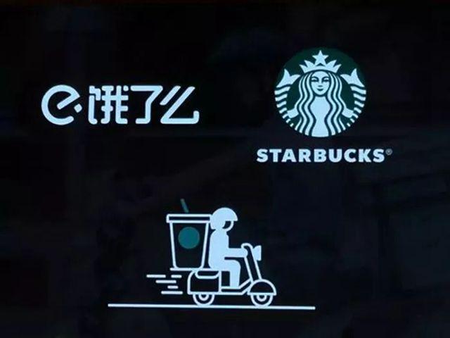 星巴克外賣上線漏疑點，數(shù)字咖啡仍需骨子里的革命！|餐飲界