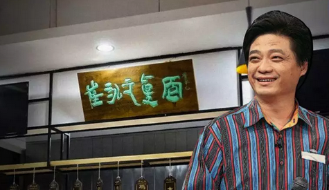 崔永元開了家真面面館成網(wǎng)紅！|餐飲界
