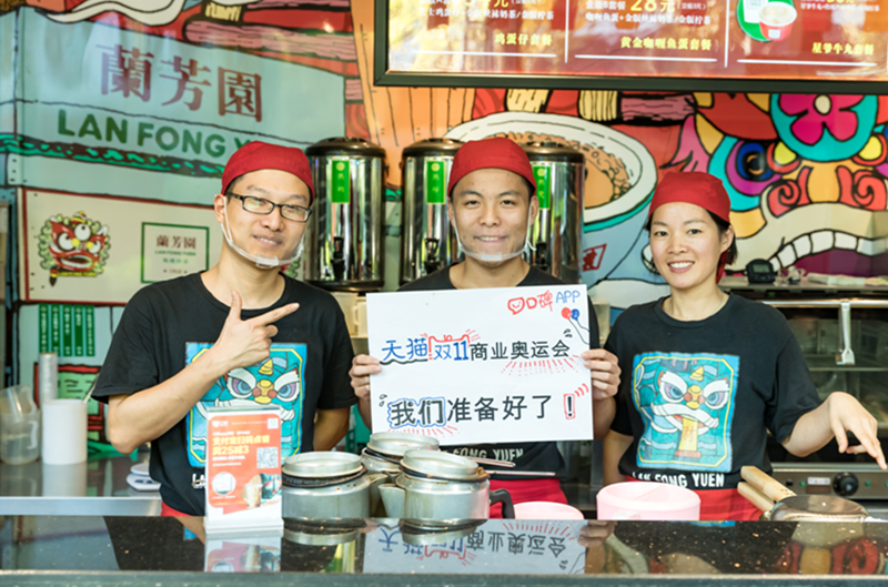 準備好了！餐廳商場咖啡館……線下商家迎戰(zhàn)天貓雙11