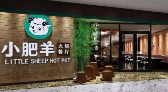 外嫁百勝后，在管理和營(yíng)銷上失利的小肥羊如何重整旗鼓？