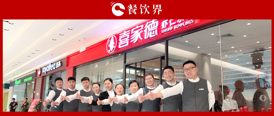 員工打不走，罵不跑！高情商的餐飲老板都會(huì)這一招！ | 干貨