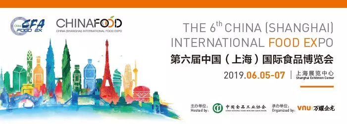 2019餐飲人不能錯過的展會，6月5日上海等你！|餐飲界