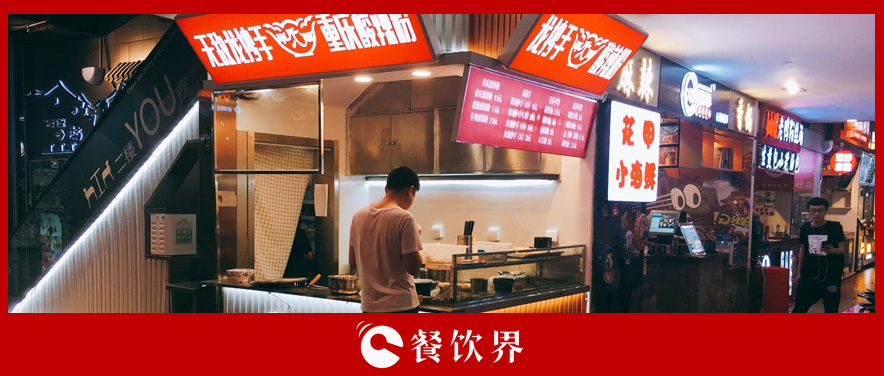 店址沒(méi)選好，一鋪坑三代！餐廳選址的28個(gè)禁忌！| 創(chuàng)業(yè)筆記