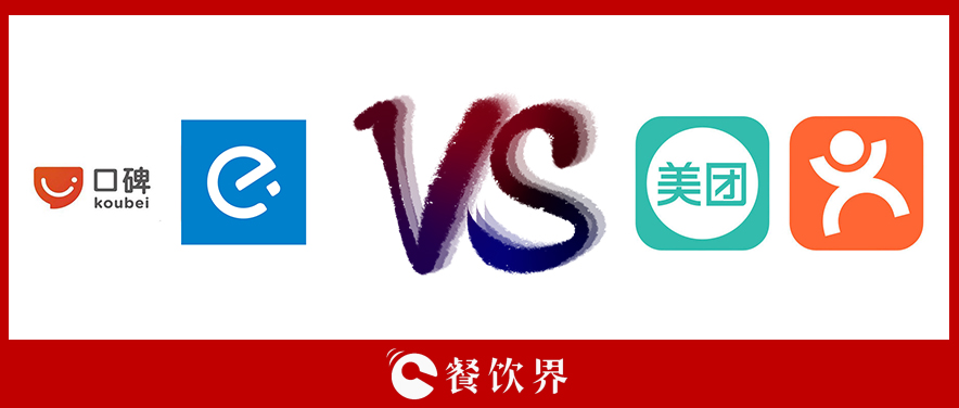 又一輪外賣補(bǔ)貼大戰(zhàn)開(kāi)啟，餓了么這次能打翻身仗嗎？