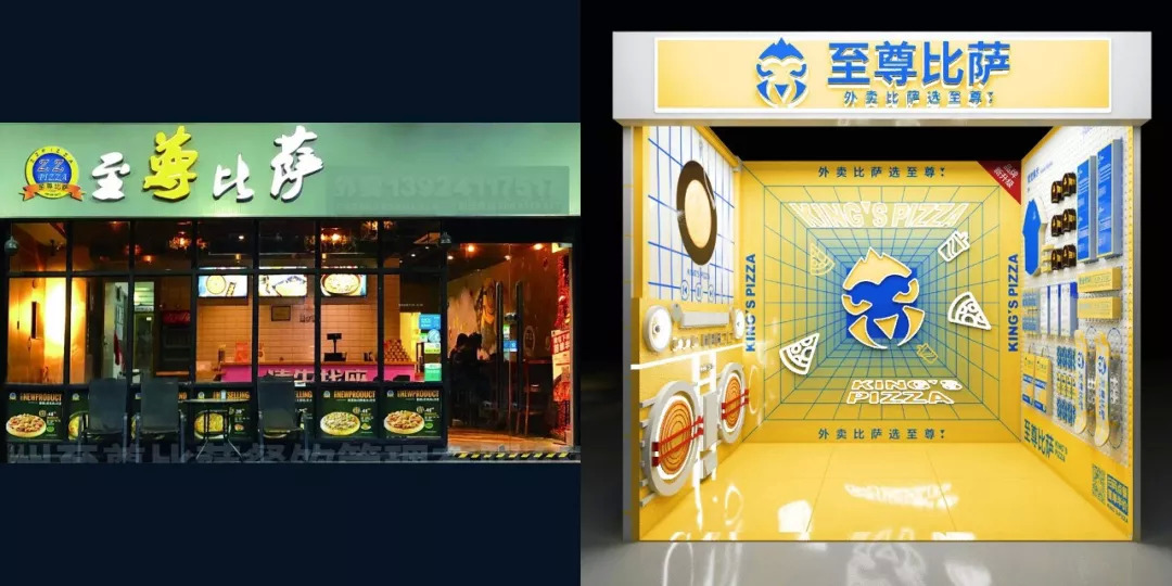  肯德基變“綠”了，至尊PIZZA變“萌”了，品牌升級大作戰(zhàn)開始了