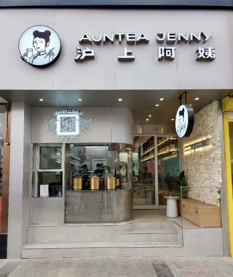 這個茶飲品類開出1500家店，他是如何在疫期逆勢增長的？|餐飲界