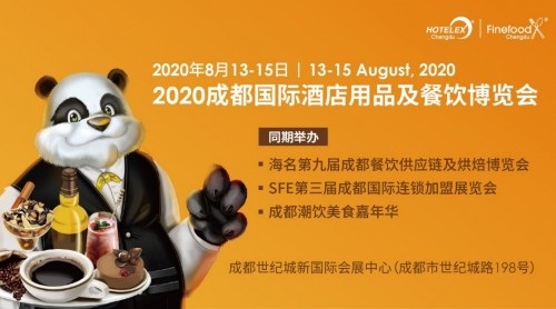 HOTELEX成都護航西南酒店餐飲市場，安全參展觀展+五大亮點揭秘！|餐飲界