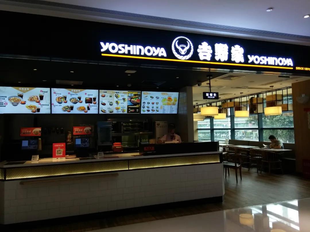 餐飲大事件198期 ｜吉野家宣布全球關(guān)店150家；百勝中國突破萬店|餐飲界