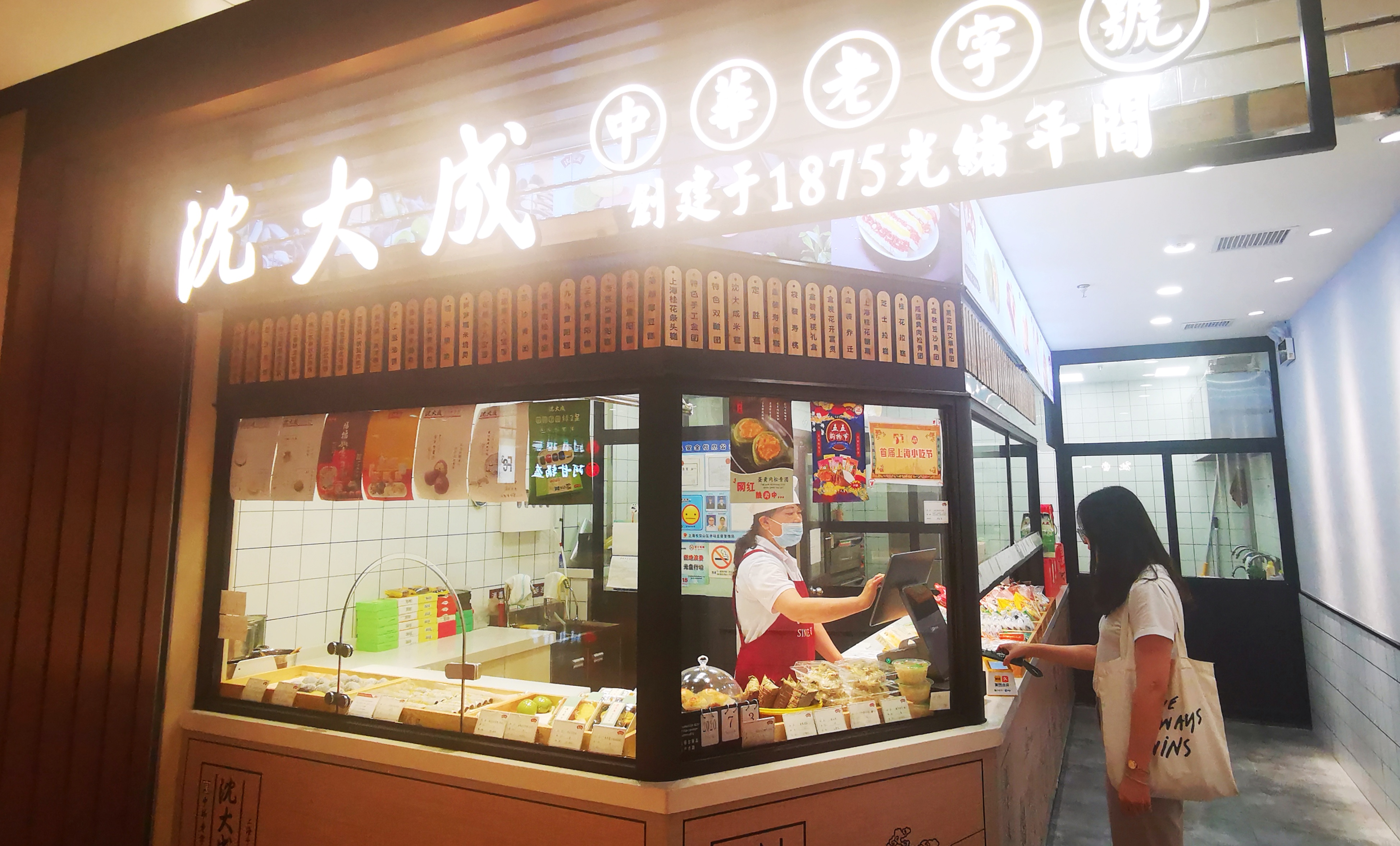 數(shù)字化滲透小吃行業(yè)，如何打造年輕人喜歡的爆款？