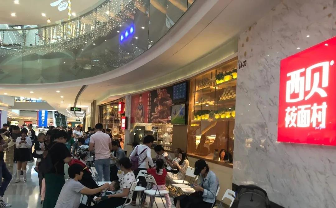 餐飲大事件215期 ｜排隊8小時、茶顏悅色武漢首店爆了，西貝已決定上市，必勝客創(chuàng)始人弗蘭克 卡尼逝世|餐飲界