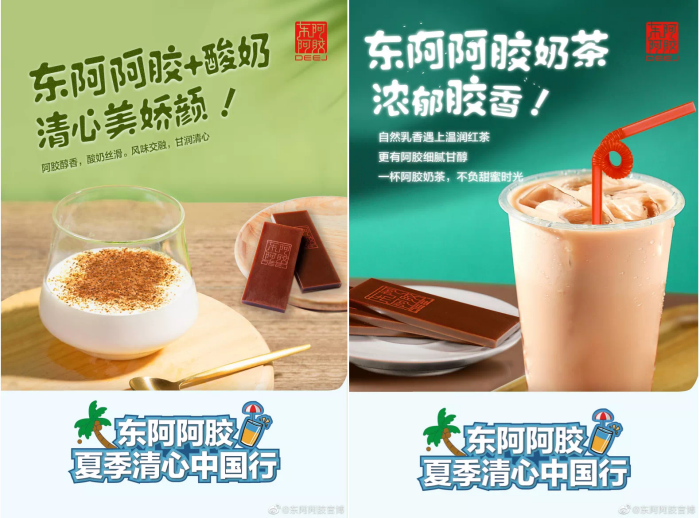 Mojito燕窩、阿膠酸奶，年輕人為什么愛上 “輕養(yǎng)生”？