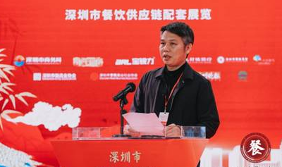 謀新聚勢創(chuàng)未來，贏在后疫情時代！深圳第三屆盆菜節(jié)啟幕