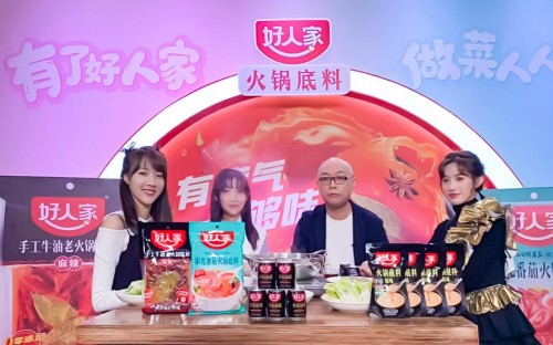 火鍋是一種生活態(tài)度，遇上好人家是對生活最好的感悟
