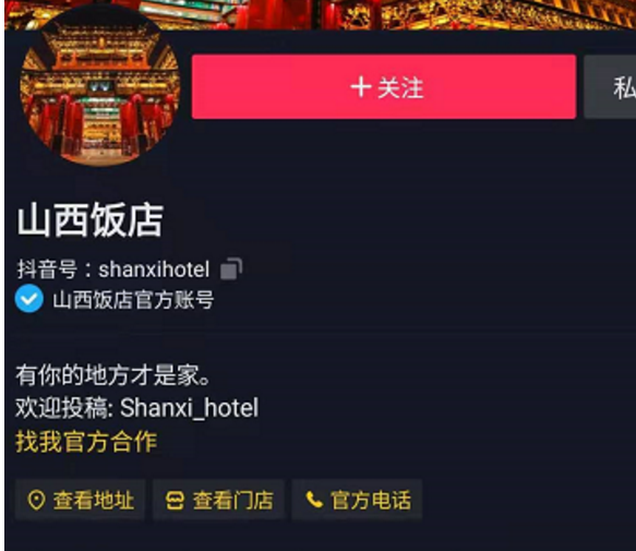 2021年餐飲企業(yè)獲客增長(zhǎng)不能錯(cuò)過的機(jī)會(huì)，這里有一個(gè)
