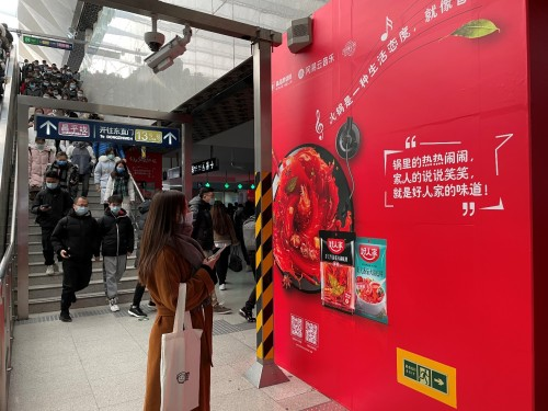 當(dāng)火鍋遇上音樂，好人家火鍋底料攜手網(wǎng)易云音樂開啟冬日暖心營(yíng)銷