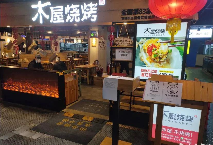 木屋燒烤叫停外賣，再也不給美團(tuán)們打工了？