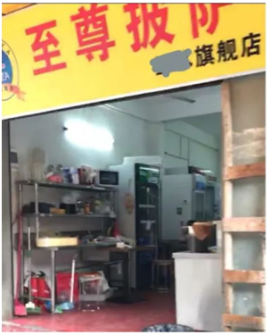 魔幻“李鬼”太猖獗！餐飲投資者如何辨別真假品牌？ | 餐見