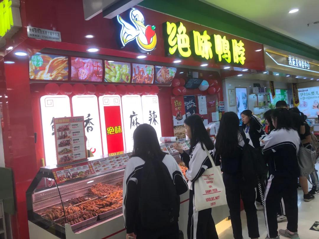 鹵味更朝迭代，鴨子還能穩(wěn)坐第一把交椅嗎？