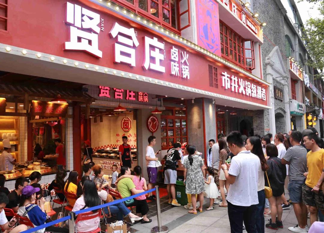 餐飲大事件228期 |深圳文和友兩家餐廳被要求整改、吃火鍋掉下天花板？|餐飲界