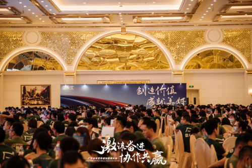 激流奮進(jìn)，協(xié)作共贏！益禾堂廣東加盟商大會圓滿落幕