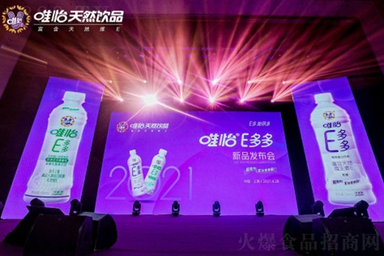 靚上加靚！張靚穎擔任代言人，唯怡E多多從上海開啟品牌新航道