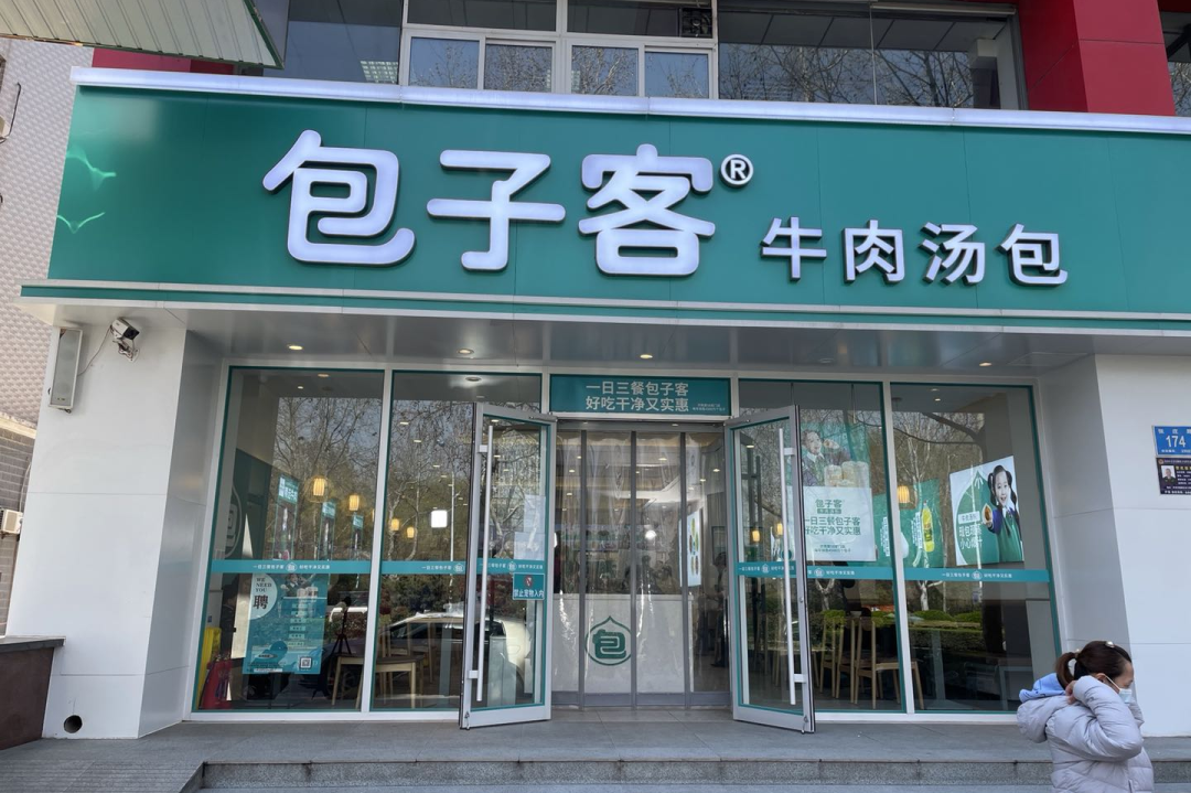 《U+學(xué)院》正式開營(yíng) ，共建連鎖經(jīng)營(yíng)行業(yè)精英聯(lián)盟，助力生意新可能