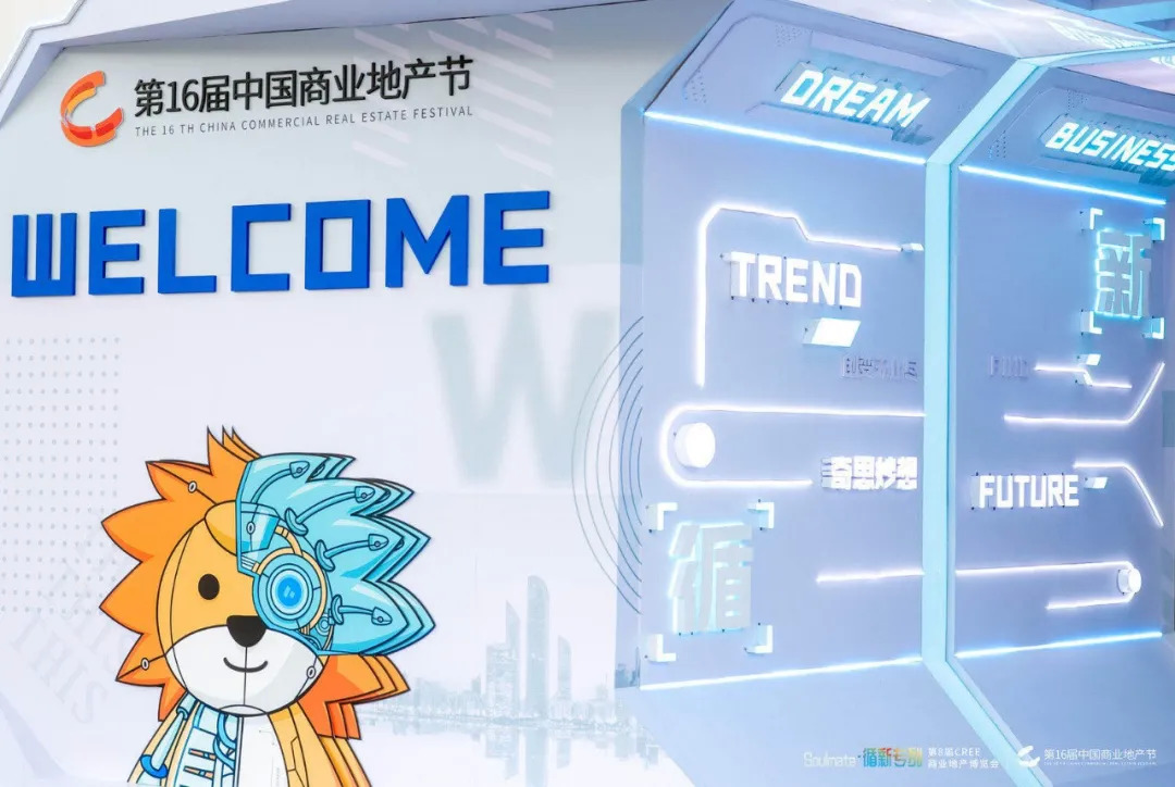 這，就是中國商業(yè)！