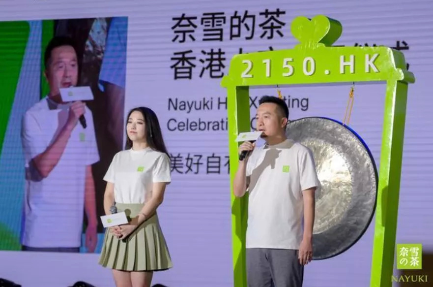 喜茶融資，奈雪上市，估值數(shù)百億的背后是繁茶還是泡沫？|餐飲界