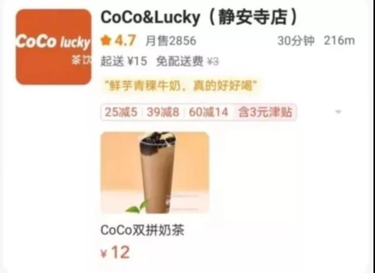 “假COCO們”的背后，是一條瘋狂、萬(wàn)惡的產(chǎn)業(yè)鏈！