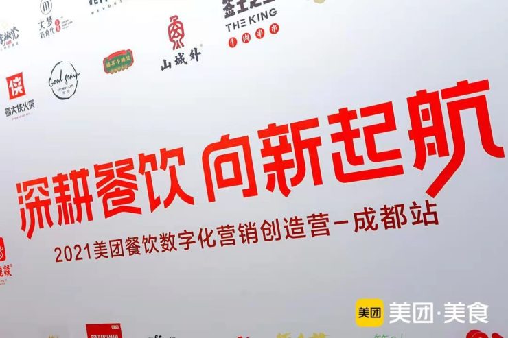 誰說成都人只愛吃火鍋，這些品類或?qū)⒊蔀榇ㄓ宀惋嬓滤{海