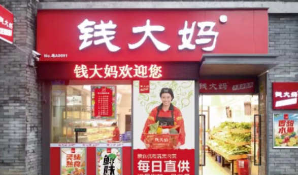 錢大媽的加盟商有多少活在水深火熱之中？| 熱評