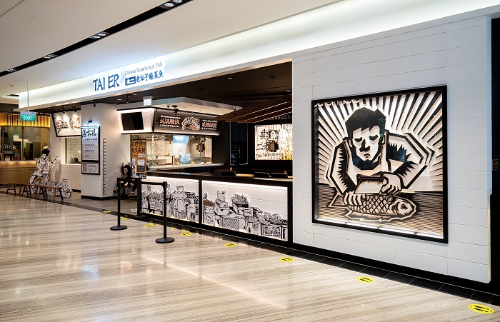 太二酸菜魚拓展海外市場，新加坡首店開業(yè)